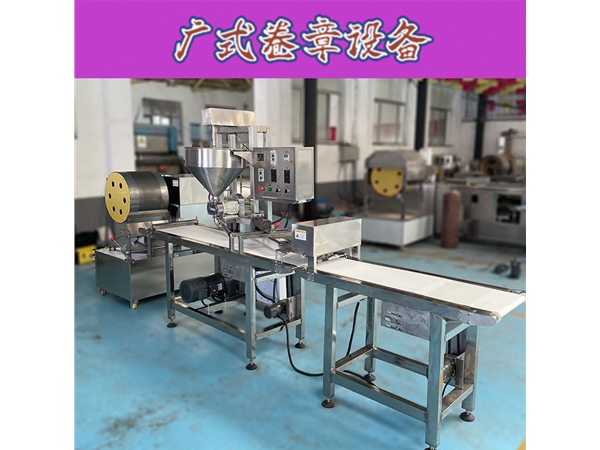 平铺卷煎成型机